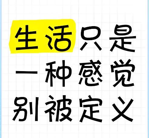 中年人，你的生活还带着光吗？
时光荏苒，转眼已过半生，
昨天再也回不去，
今天得