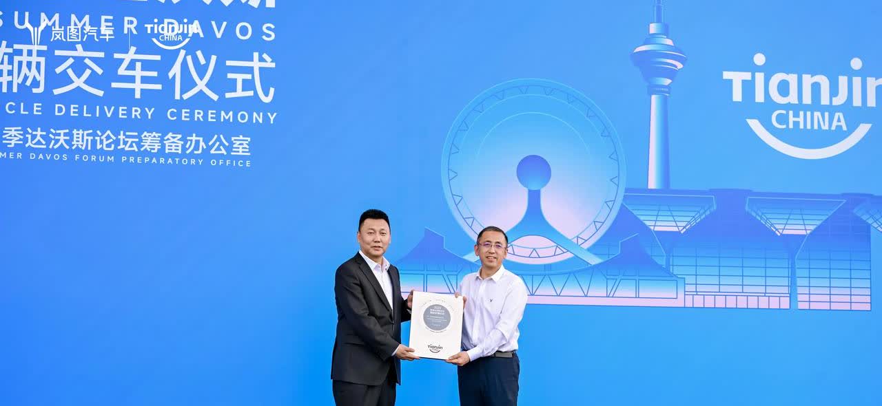今天，岚图向组委会正式交付了150辆岚图梦想家、50辆岚图追光，这也标志着岚图再