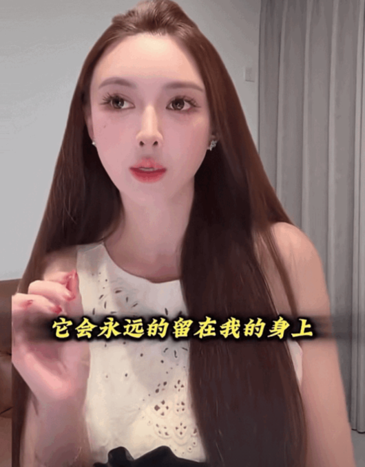 黄晓明现在肠子都悔青了吧？原以为跟叶珂分开了就能消停，万万想不到随着叶珂复出带货