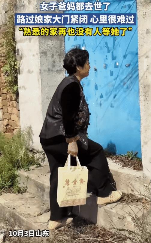看哭了！山东，女子爸妈都去世了，她走亲戚路过娘家，突然透过门缝看着曾经的家，瞬间