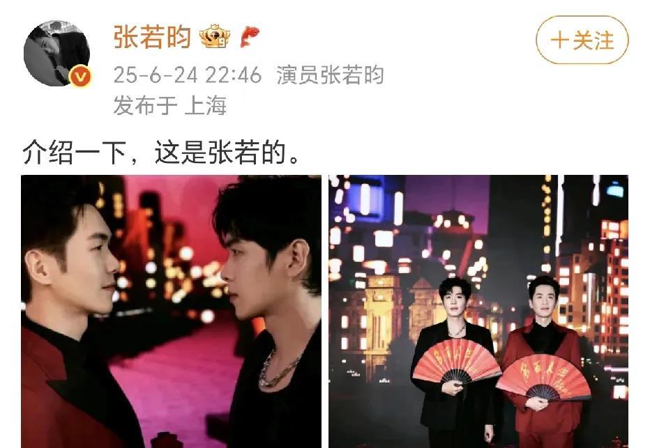 张若昀一比一蜡像！
6月24日，张若昀在社交平台晒出了两张照片，发文：“介绍一下