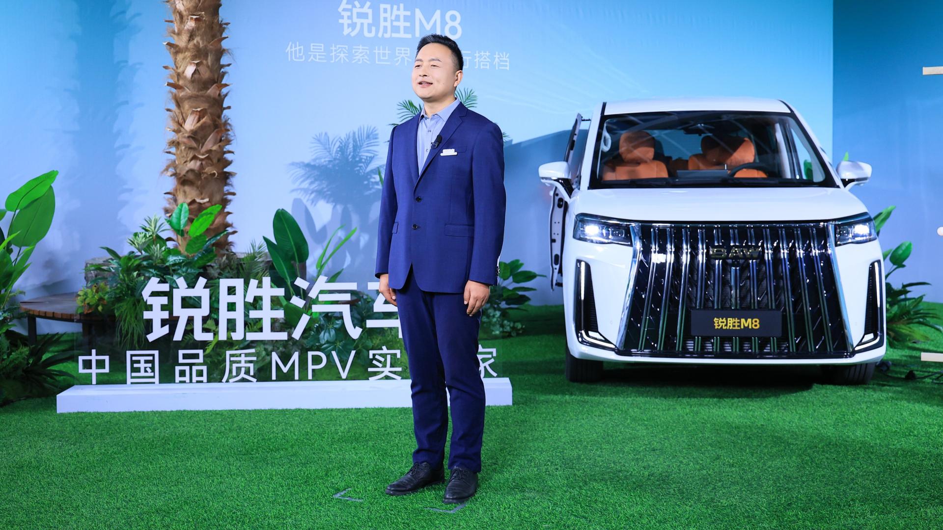 锐胜M8开启预售，CLTC综合续航1420km