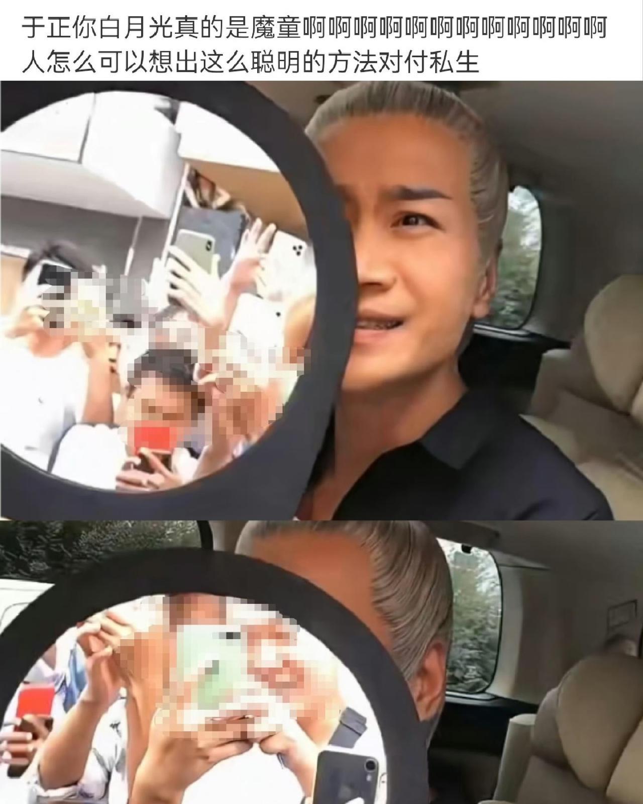 不是，怎么全是男的围着何晟铭？这时候不应该去追兵哥哥吗？果然‘白月光’的吸引力太
