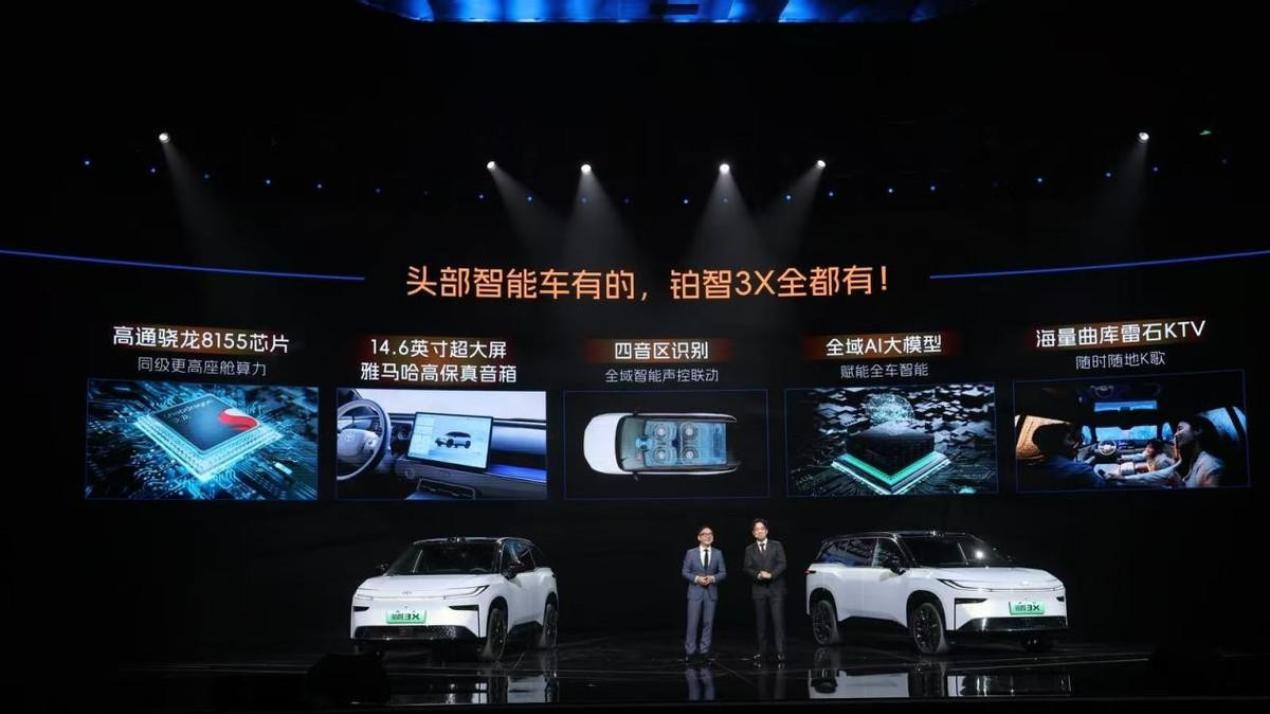 1小时订单破万，铂智3X创造合资奇迹，新新势力来了？