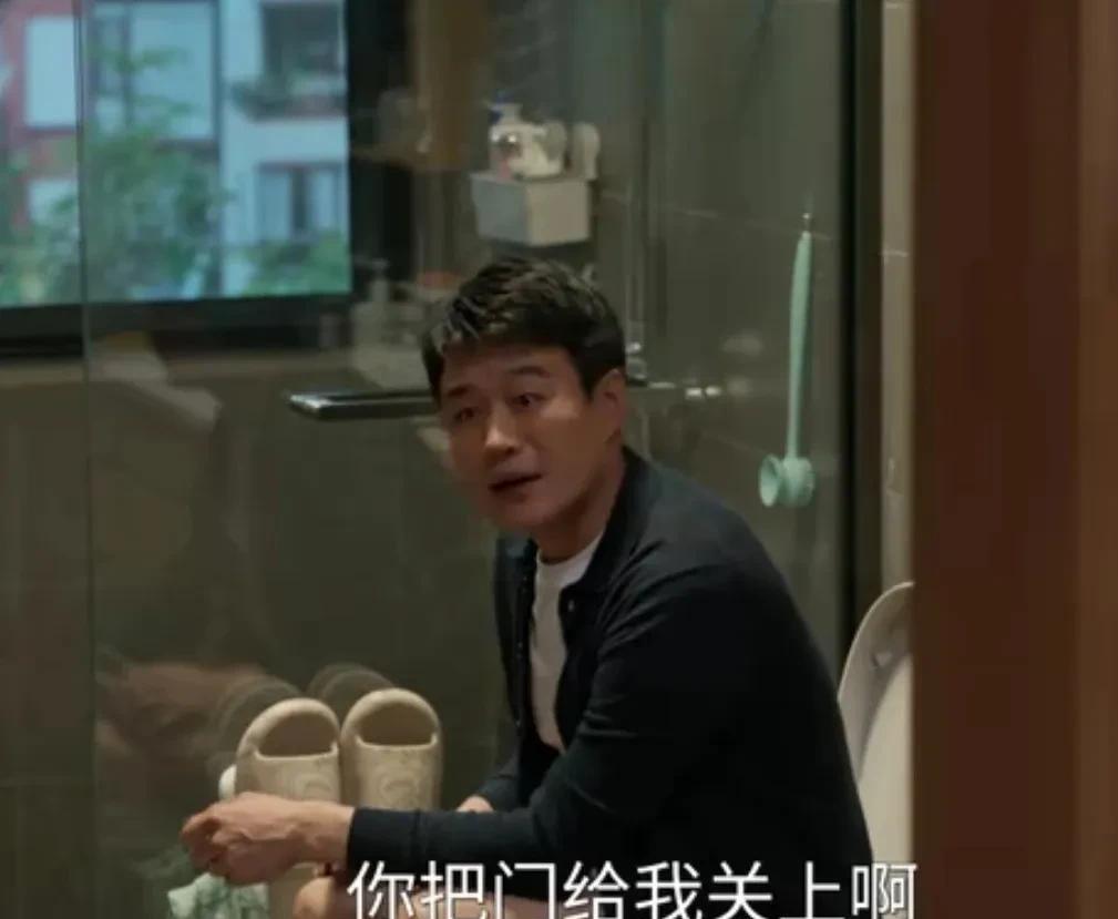 《我的后半生》我最受不了刘丽娜的是，沈青无论大小便还是洗澡，她不敲门就随便进去了
