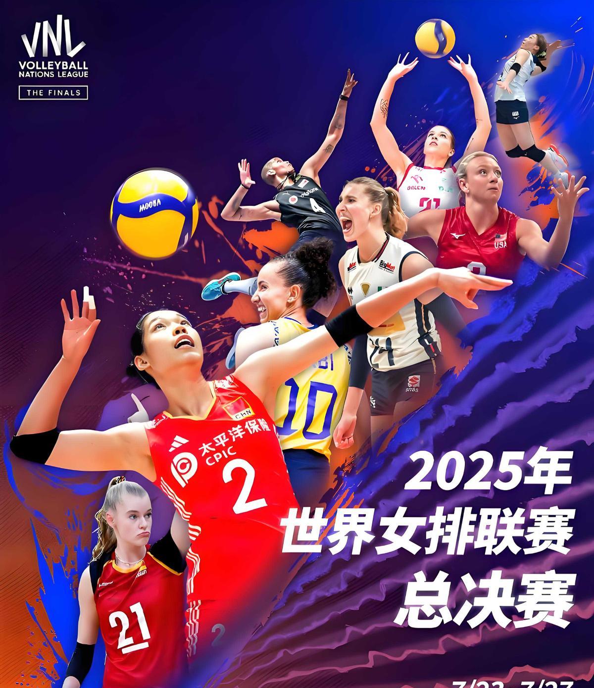 海报C位竟无中国女排
世界第四被直接抹掉，球迷直接炸锅
官方海报五国站C位，日本