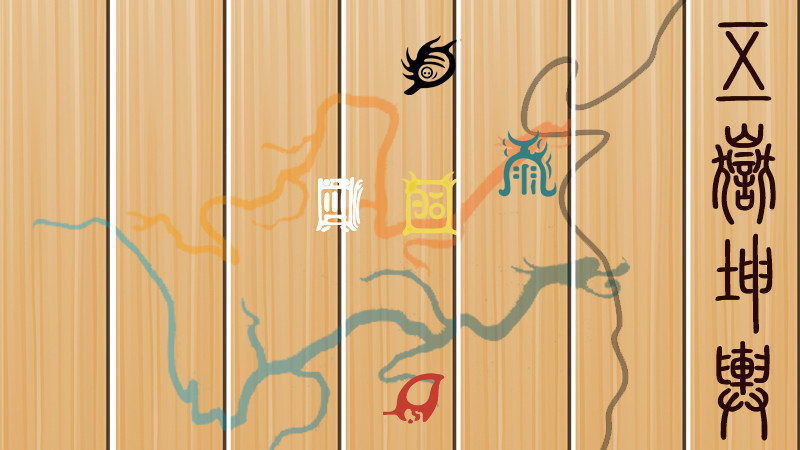 《幽行恒山乐》重磅发布：以礼乐重建，奏响北岳千年雄风