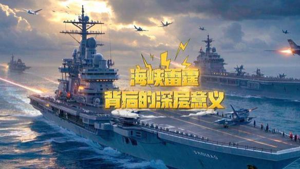 顶不住解放军围岛压力，大批台军官连夜辞职？台媒：少将都要跑路