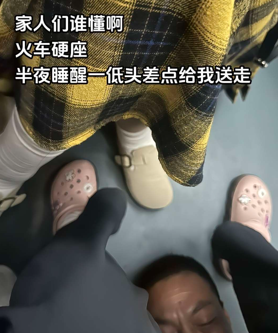 虽然有点无语， 但还是不好意思把大叔叫醒