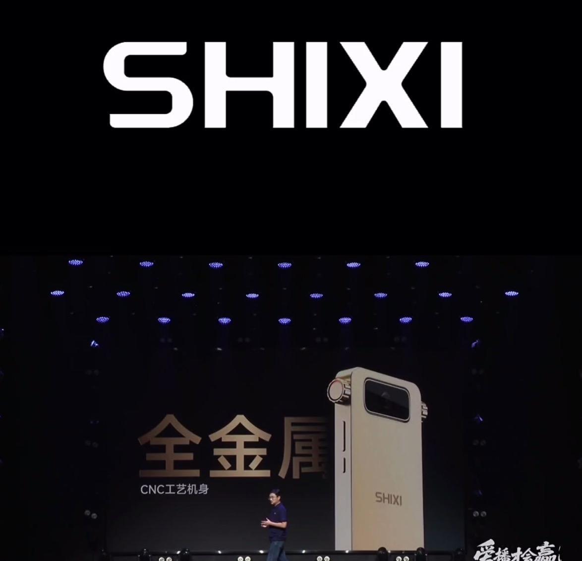 视熙科技发布爱播直播设备：专为直播而生
全金属CNC工艺机身
金，粉，绿，黑，四