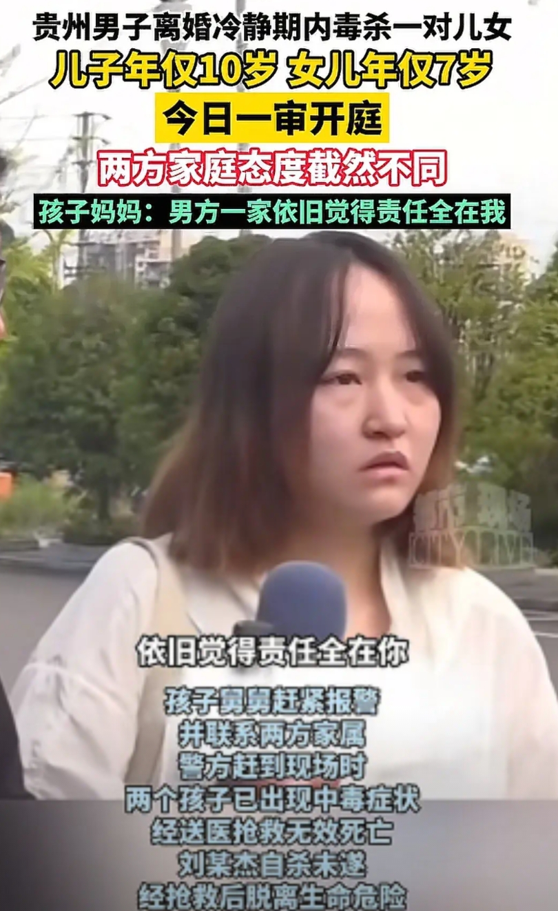 离婚冷静期毒杀亲生儿女的男子的亲属陆续发声！

男子的亲哥哥说“弟弟醒来的第一句
