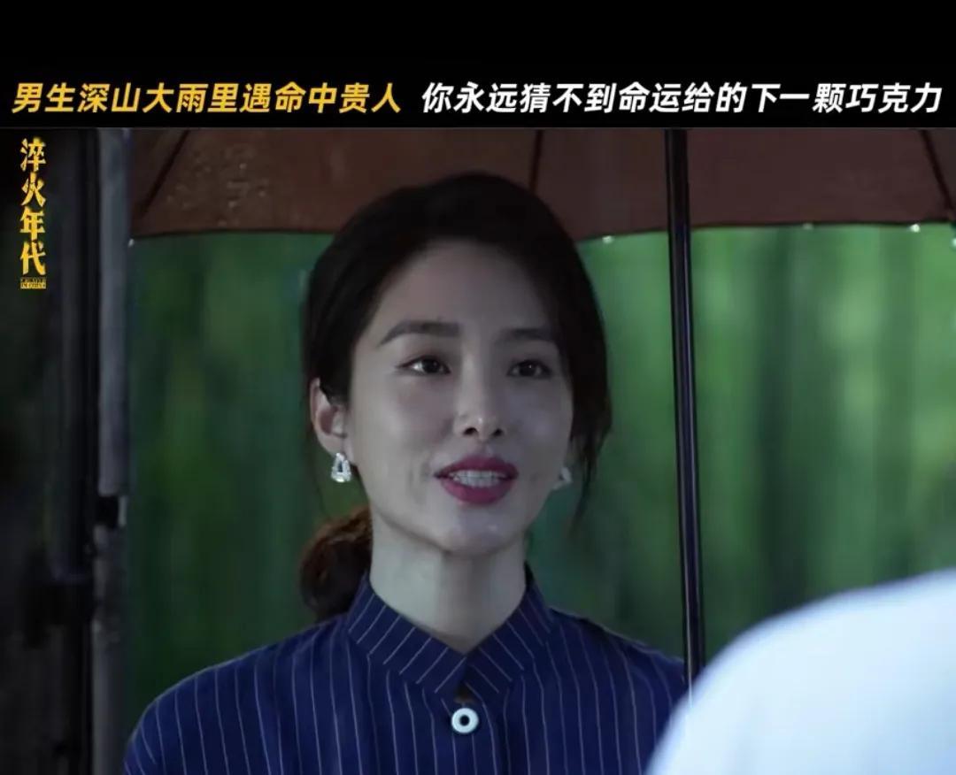 《淬火年代》这剧情太绝！修车路上遇贵人，命运的转折就这么突然
张新成演的柳钧最近