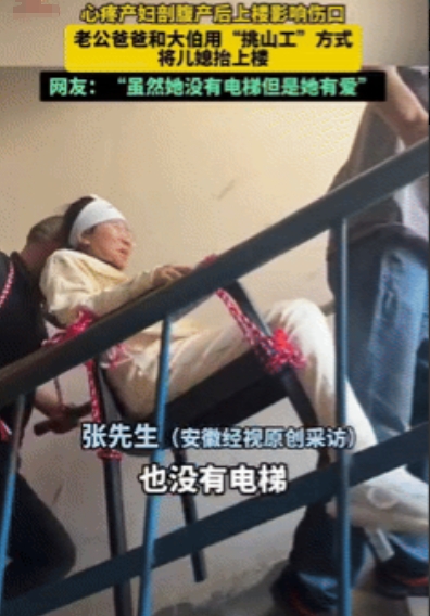 “这就是幸福！”浙江丽水，一男子心疼妻子剖腹产后上楼影响伤口，就用竹筒和椅子自制