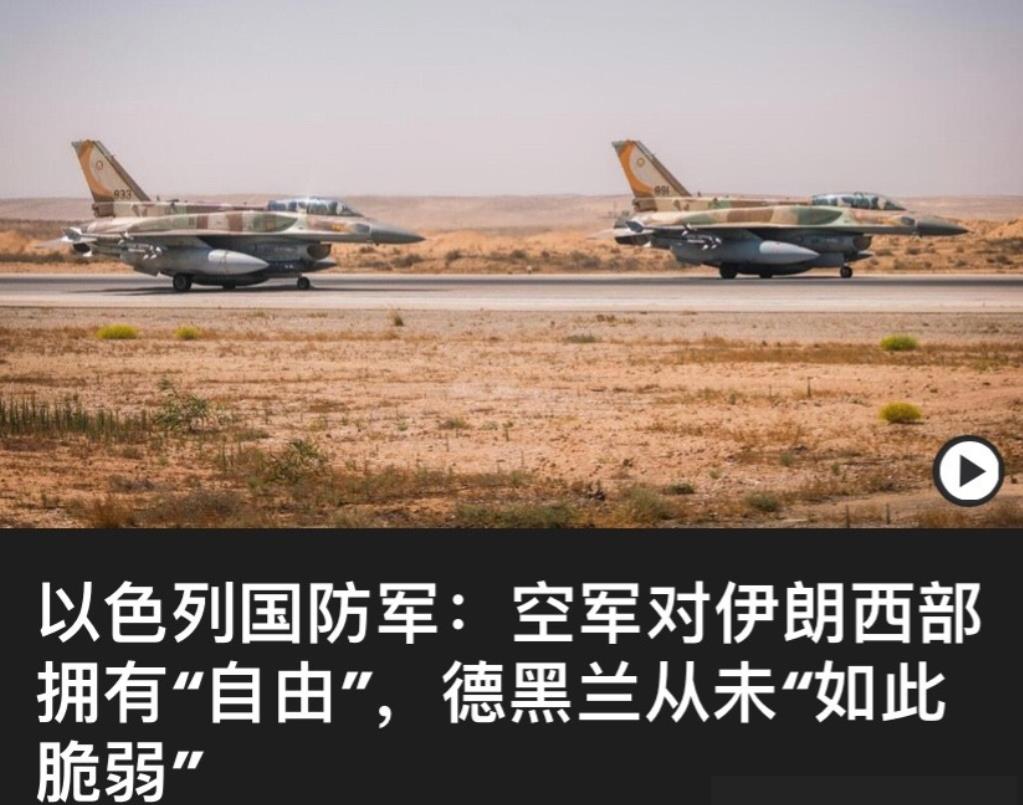 看到伊朗的惨状，一款中式战机在外网被刷上热榜，多国网民喊话本国军方：我们现在就需