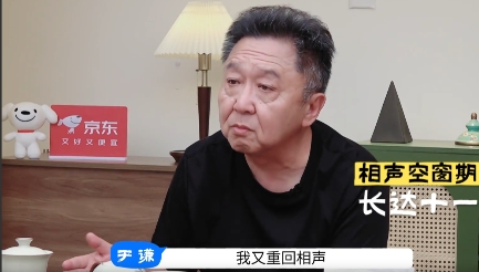 于谦聊起自己从艺经历，一路坎坷直到遇见郭老师，成就了相声也成就了自己

于谦在最