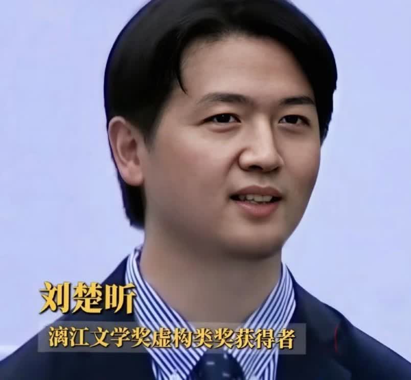 为什么刘楚昕要在获奖现场提起初恋女友？

男闺蜜白了我一眼，说，

那是
