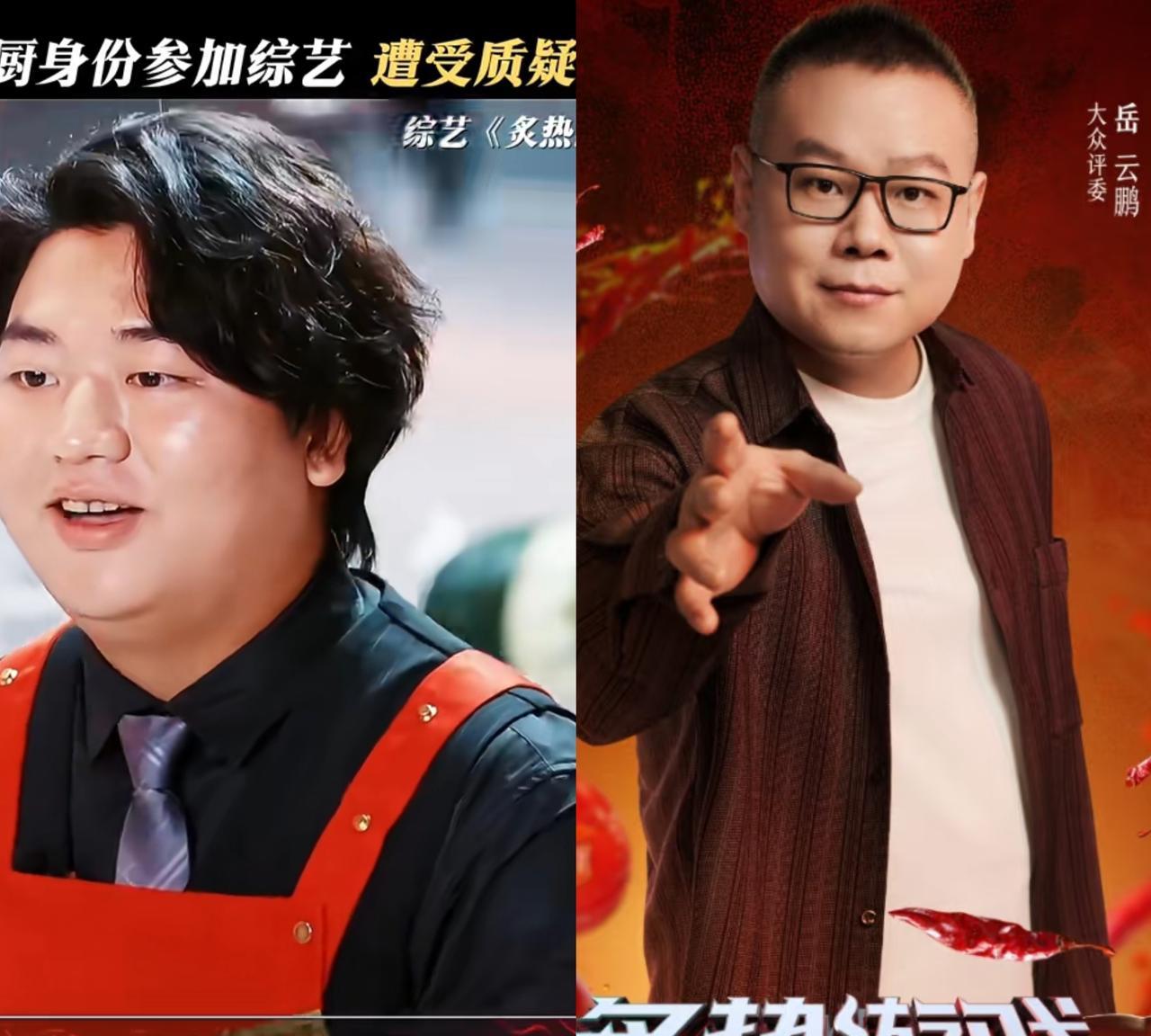我终于明白了
全红婵的哥哥参加美食大赛为什么会被岳云鹏给淘汰了
原因很简单，不是