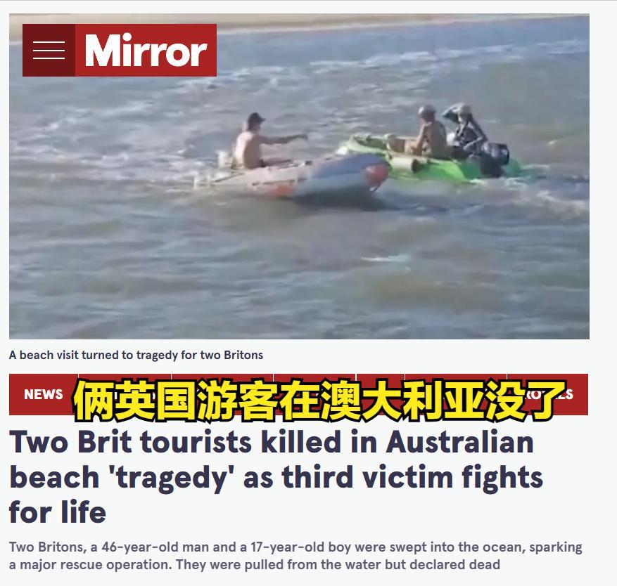 德国媒体《镜报》和英国是有什么仇什么怨吗？
单今天一天内，《镜报》就报道了至少6