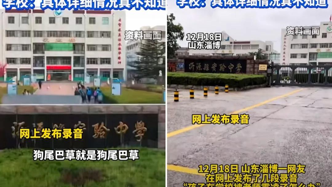 “我有100种方法让孩子难受”：教师的“戒尺”岂能异化为“权杖”？