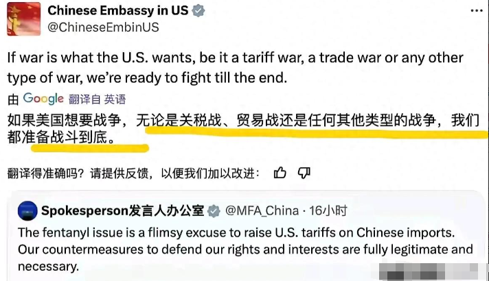 特朗普越来越霸道，实则反映出美国的虚弱。有人笑称中国在和记黄埔被逼出售巴拿马运河