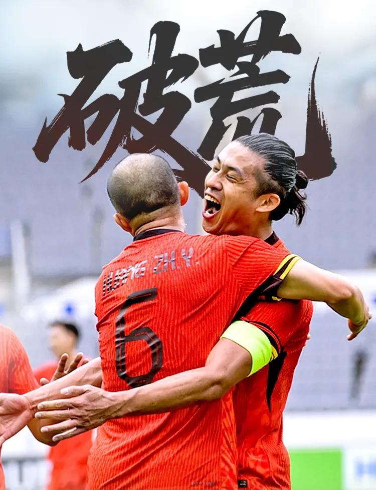 香港队让苏超有了野心？#苏超# 
香港队0:1输给国足，但控球率高于国足。
全场