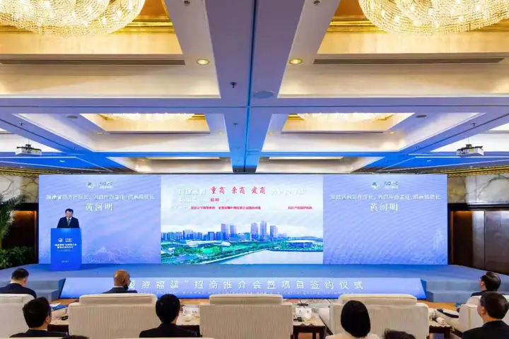 进博会丨“投资福建”招商推介会暨项目签约仪式在上海成功举办