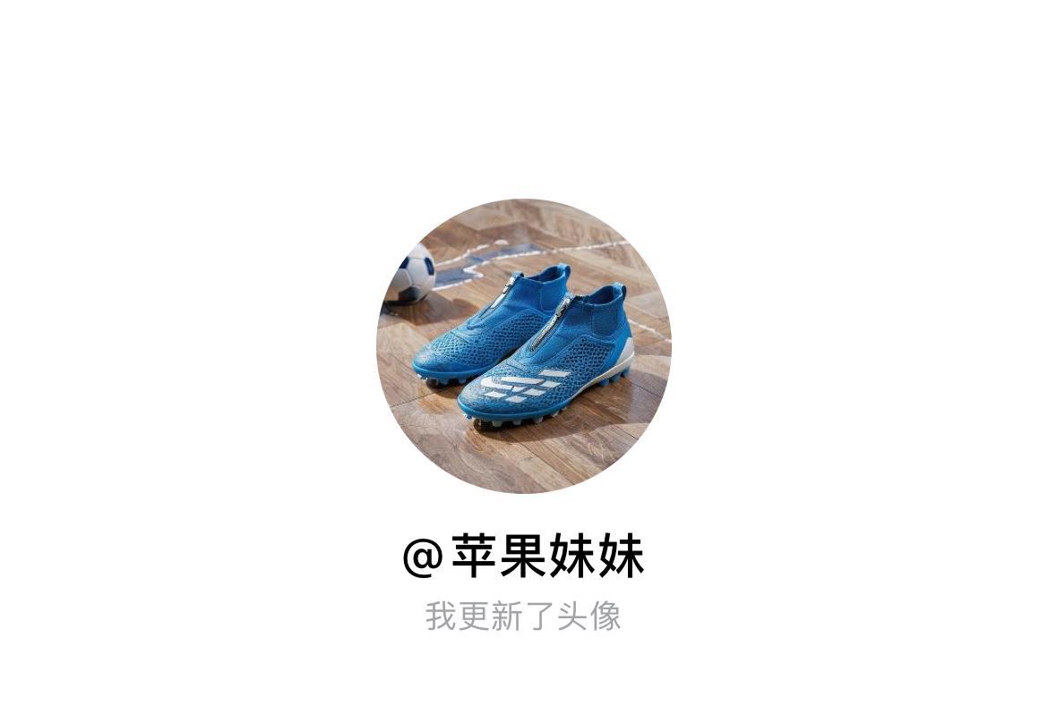 #看看我的头像# 快来看看我新换的头像吧