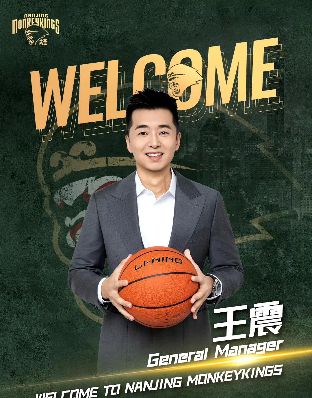 南京同曦重磅交易！徐杰经纪人王震任球队总经理！



这则消息如同在平静的篮球圈