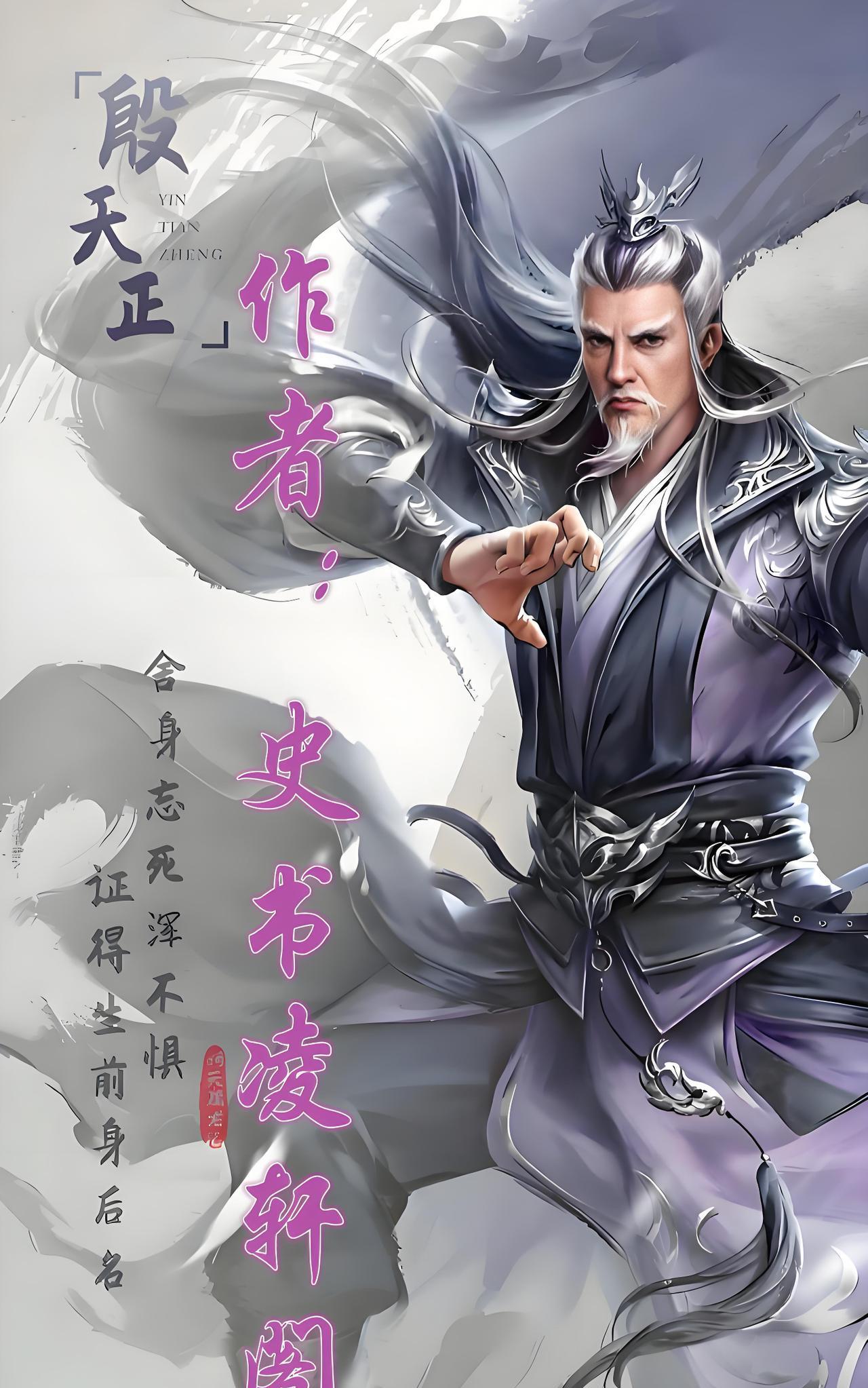 《倚天屠龙记》，十大高手排名
10、俞莲舟
武当七侠里的战力天花板！性格沉稳狠辣