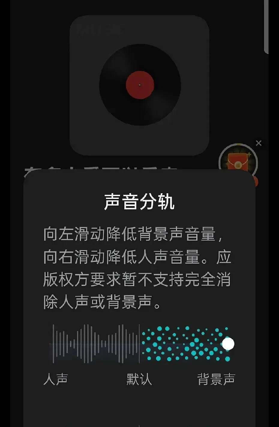 OPPO的声音分轨功能上线了
根据官方公布的ColorOS六月更新要点，声音分轨