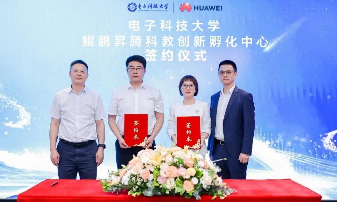 华为和国内高校的合作有很多！近期，电子科技大学&鲲鹏昇腾科教创新孵化中心,正式揭