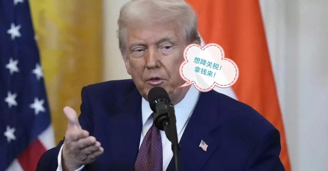 美国盟友“花钱买”关税降低！
日本：将向美国投资5500亿美元，美国将获得其中9