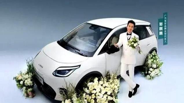 上班族省钱妙招，通勤优选埃安UT！