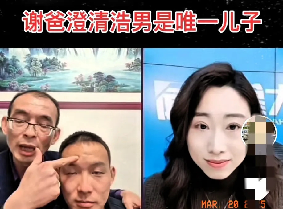 谢浩南爸爸怒斥六岁儿子谣言











到底发生了什么？谢浩南的爸爸怒