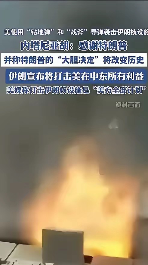 我的知识到2024年，之后就不好使了











伊朗打以色列，美国管