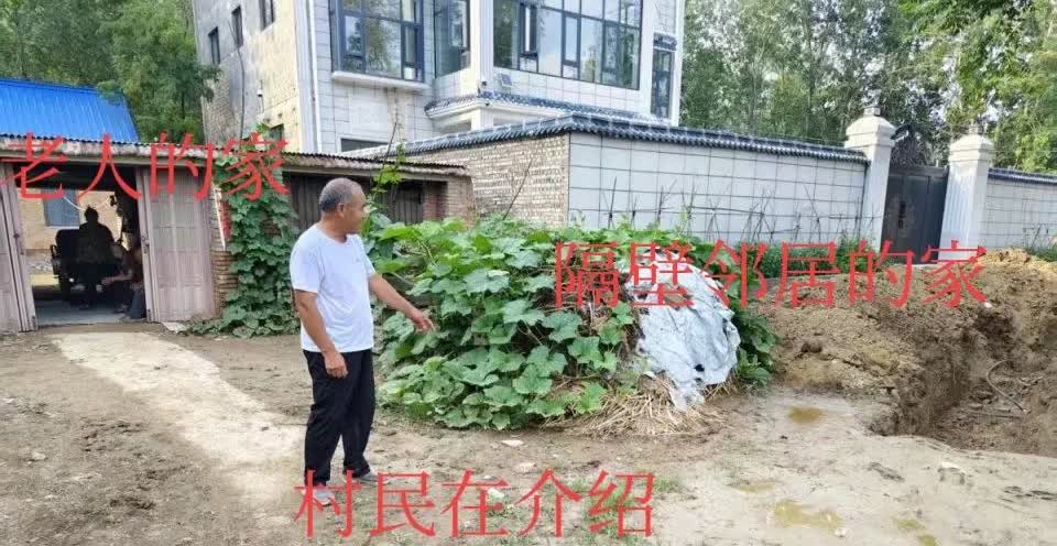 周口老人摔倒在积水中，家属投诉民警不去搀扶，事件终于迎来了新进展，老人现身说法还