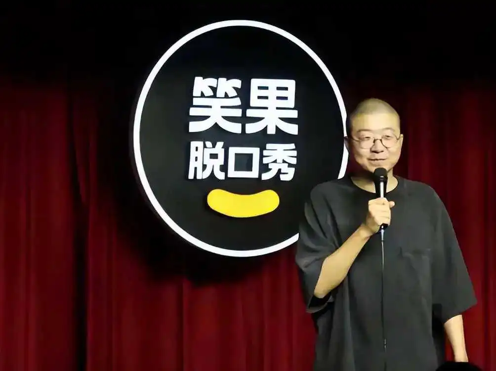 李诞彻底凉凉