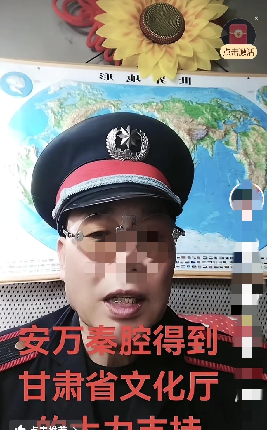 刷到甘肃文化厅关于安万秦腔剧团的三个好消息！这真是振奋人心的喜讯！



甘肃省