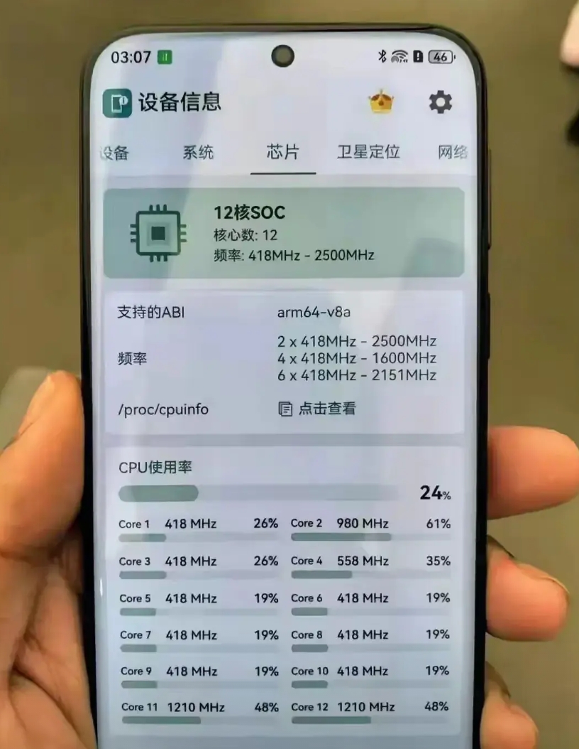 华为“技术切断”后，又带来三座高山：

发布会直接打脸3nm的操作莫过于直接“无