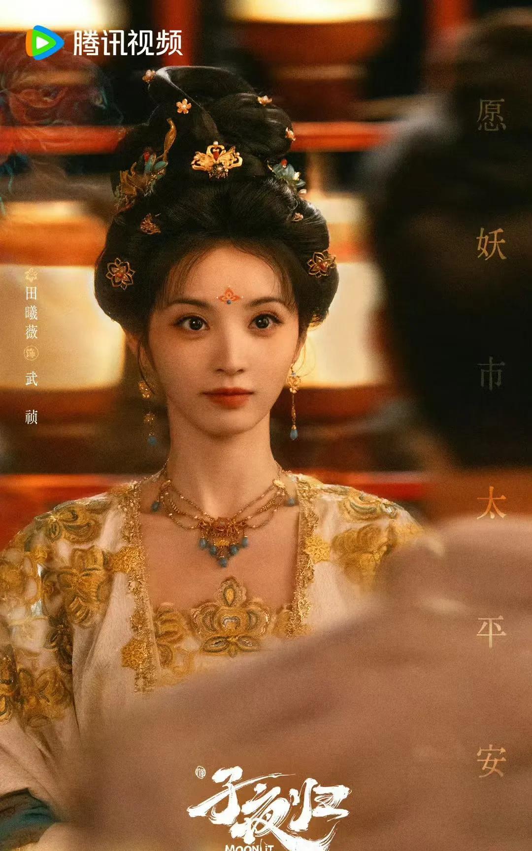 田曦薇
完美诠释了红不红真靠命
这刚上待播剧，这下剧未播身先死了，前有黄奕嚣张反