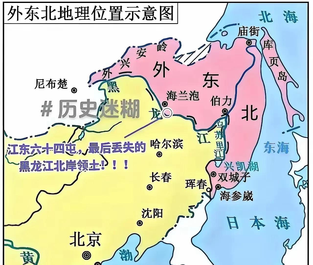 东北三省，曾经是共和国的“老大哥”，现在却因没海港成了“内陆娃”，从吉林珲春到日