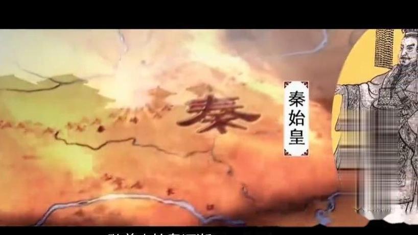 秦皇神秘大将，岁熬死所有儿子