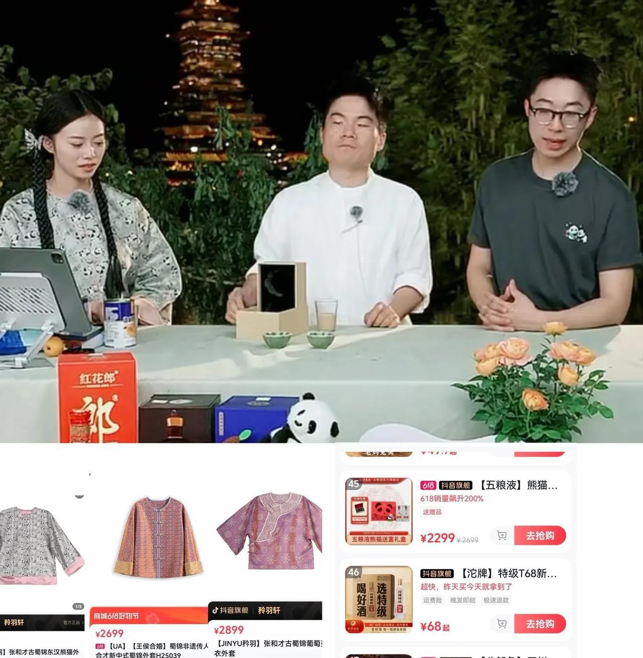 这几天真不敢去《与辉同行》直播间，四川应该是迄今阅山河品类最多最全的，除了我喜欢