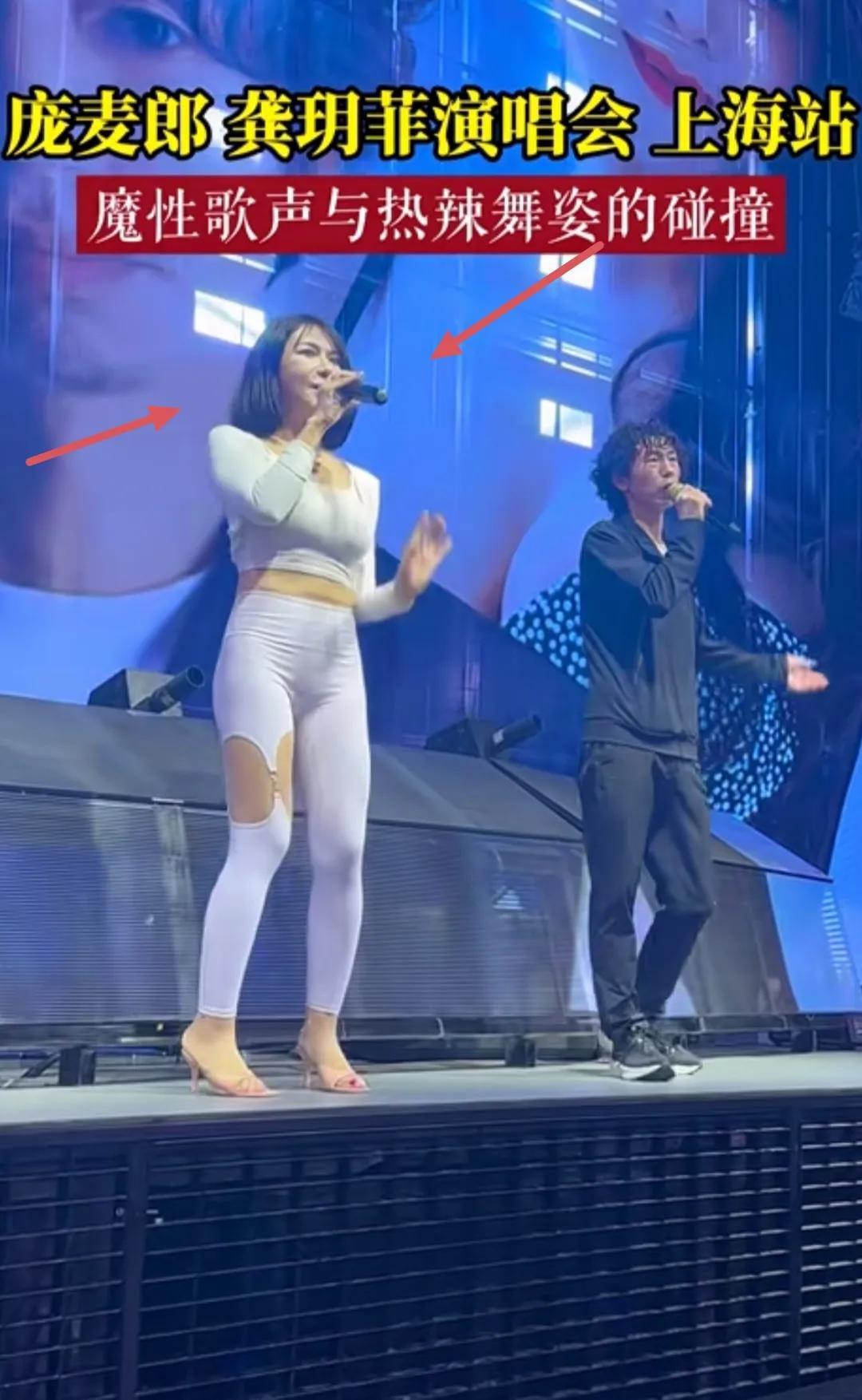 龚玥菲脸皮不是一般厚，之前傍巨人之后伴侏儒，现在又和庞麦郎搞到一起。每次出场，庞