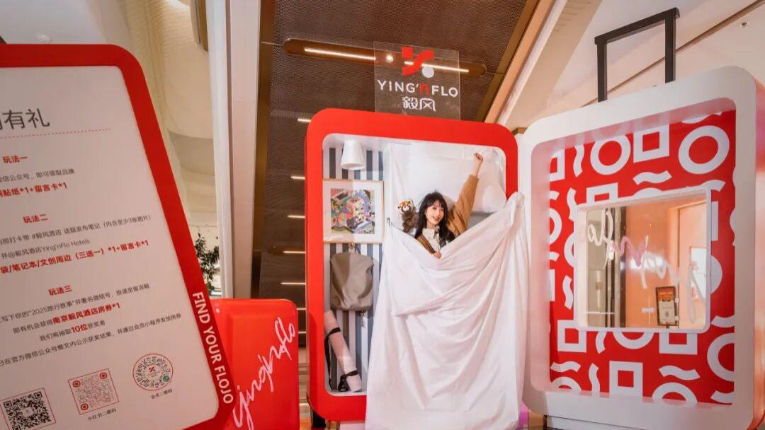 南京新街口，毅风「故事漫游箱」开启