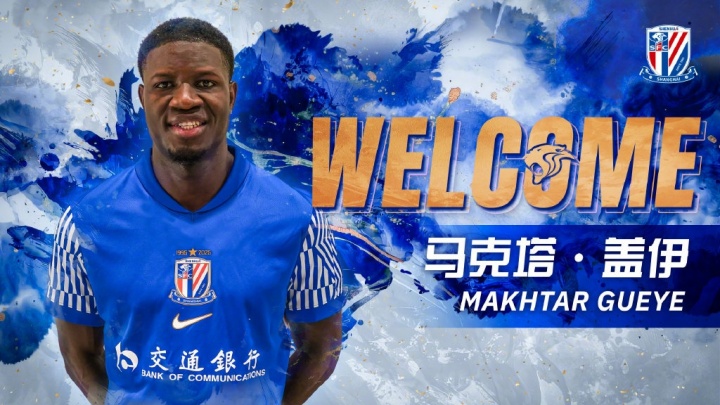 中超巨无霸来了！申花官宣1米95高中锋震撼加盟