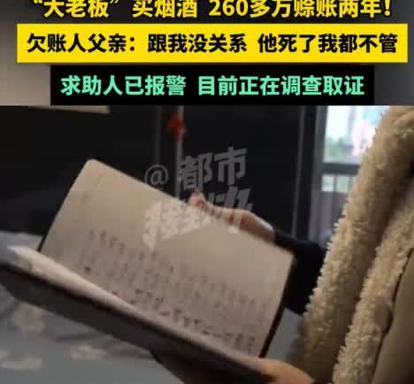 12月5日，河南郑州，一男子伪装成大老板到烟酒店买酒，每次都是几万几万的买，岂料