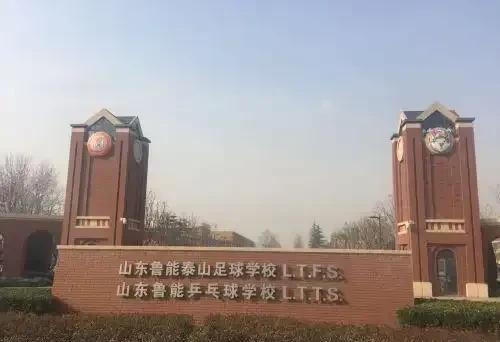 为什么鲁能青训球员不行了
1.以前其他球队不重视青训，鲁能可以全国范围任意挑选球