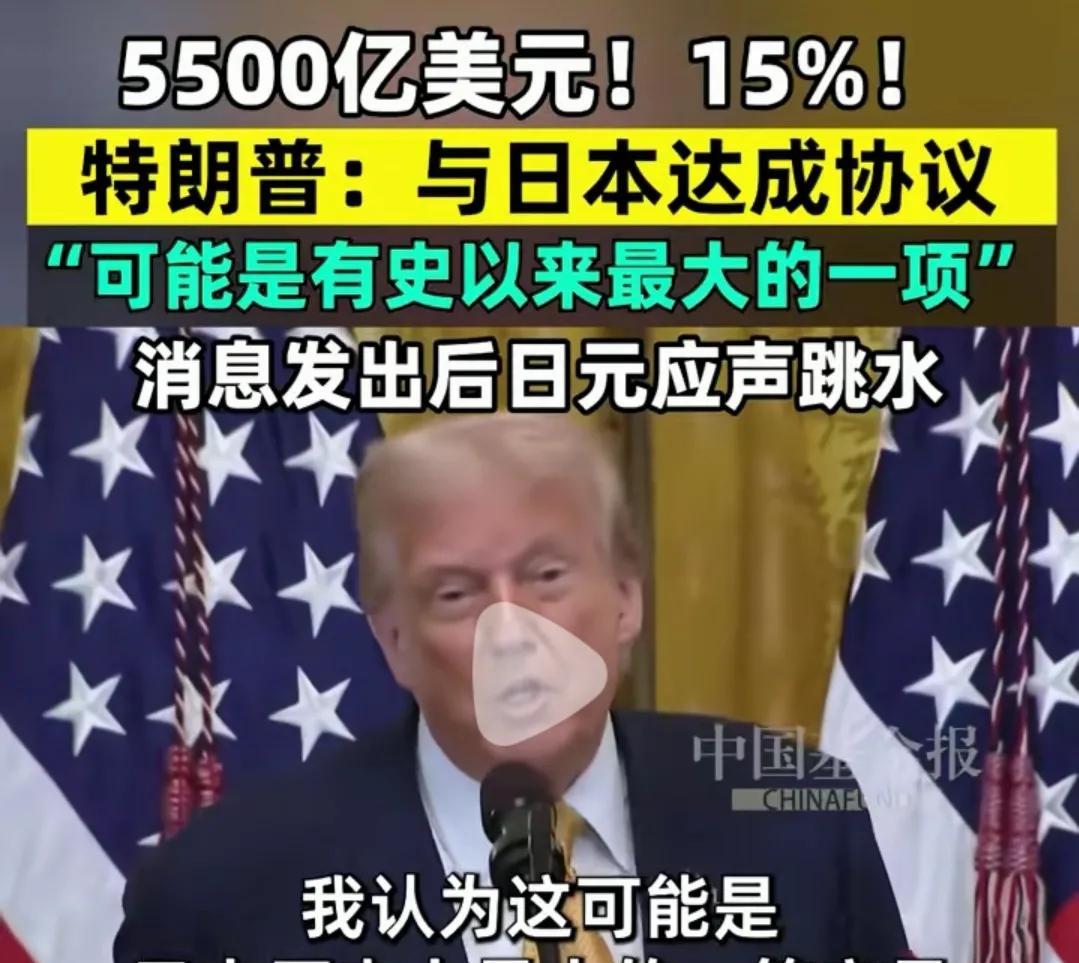特朗普有二把刷子！
特朗普这几天可谓风光无限，美滋滋的！
美国人向来很会做无本生