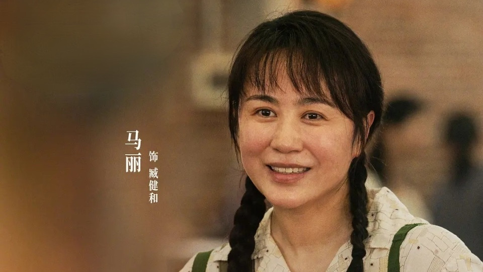 本以为是烂片，结果上映就五星刷屏，马丽又把国产片拍成了爆款！